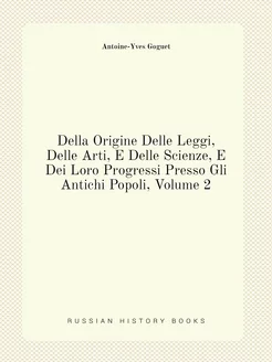 Della Origine Delle Leggi, Delle Arti, E Delle Scien