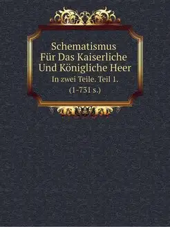 Schematismus Fur Das Kaiserliche Und