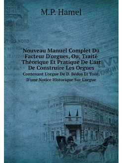 Nouveau Manuel Complet Du Facteur D'orgues, Ou, Trai