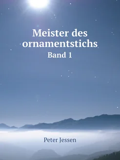 Meister des ornamentstichs. Band 1