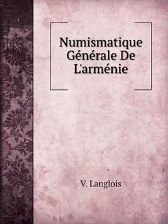 Numismatique Générale De L'arménie