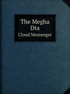 The Megha Dta. Cloud Messenger