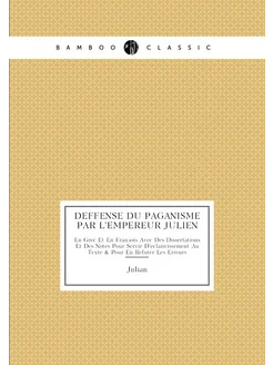 Deffense Du Paganisme Par L'empereur Julien. En Grec