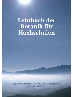 Lehrbuch der Botanik für Hochschulen