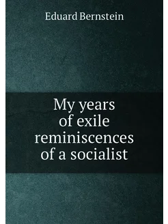 My years of exile reminiscences of a socialist