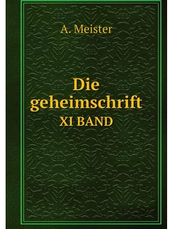 Die geheimschrift. XI BAND