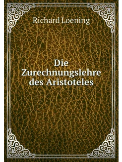 Die Zurechnungslehre des Aristoteles