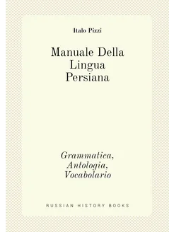 Manuale Della Lingua Persiana. Grammatica, Antologia