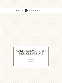 Kulturgeschichte Der Kreuzzüge