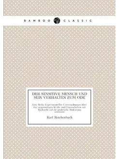 Der Sensitive Mensch und Sein Verhalt