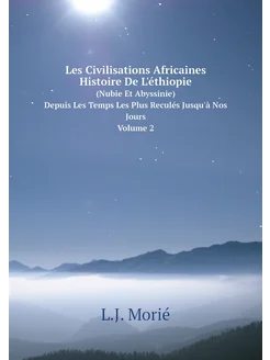 Les Civilisations Africaines Histoire De L'éthiopie