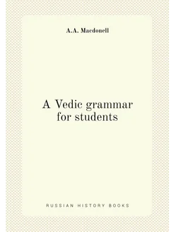 A Vedic grammar for students