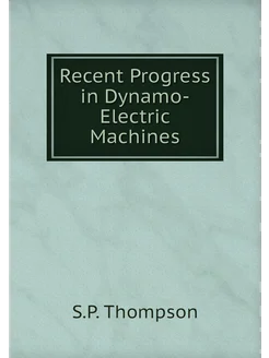 Recent Progress in Dynamo-Electric Machines