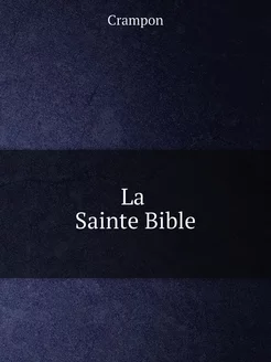 La Sainte Bible