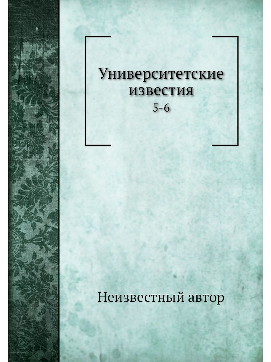 Этнографическое обозрение журнал