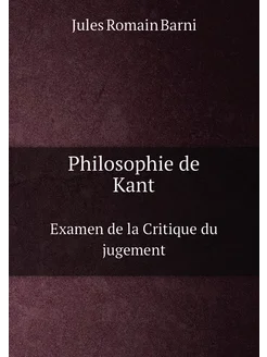 Philosophie de Kant. Examen de la Critique du jugement