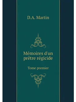 Mémoires d'un prêtre régicide. Tome premier