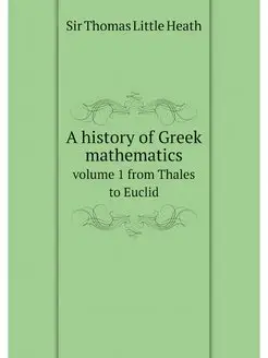 A history of Greek mathematics. Vol. 1