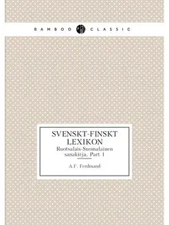 Svenskt-Finskt lexikon. Ruotsalais-Su