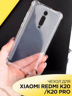 Чехол на Xiaomi Redmi K20 Mi 9T прозрачный силиконовый