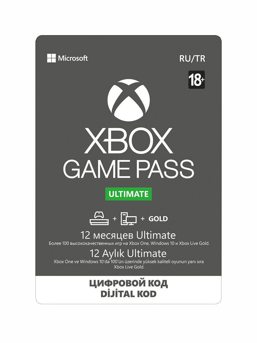 Карта для xbox series s