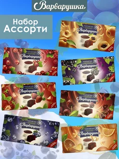 Мармелад Ассорти 2