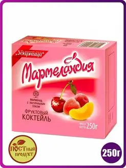 Мармелад Фруктовый коктейль, 250 г