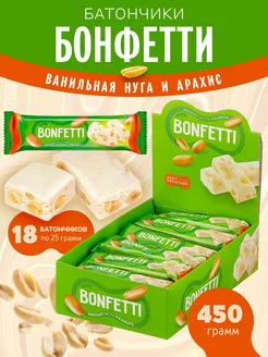 Батончики нуга c орехами Bonfetti упаковка 18 шт