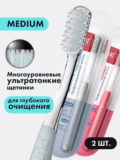 Зубная щетка Clinic Care для отбеливания зубов, средняя, 2шт