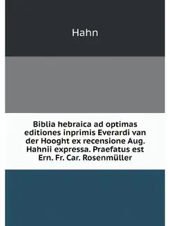 Biblia hebraica ad optimas editiones