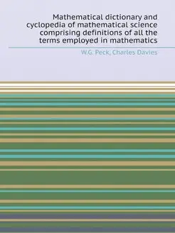 Mathematical dictionary and cyclopedi