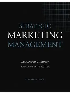 Strategic Marketing Management, 8th E