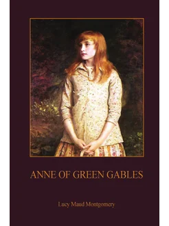 Anne of Green Gables (Aziloth Books)