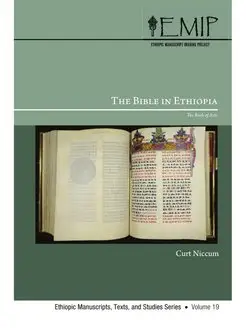 The Bible in Ethiopia. The Book of Acts