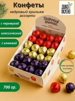 Кедровый Грильяж ассорти 700г