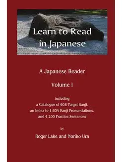 Learn to Read in Japanese. A Japanese