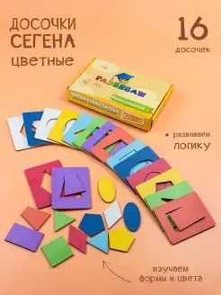 Деревянные досочки Сегена Цветные (крашеные)