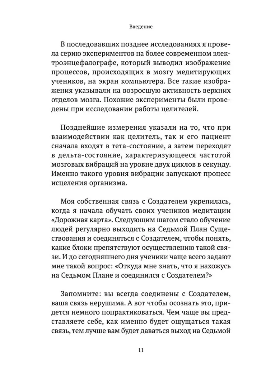 Жизнь как тетрадь, перевернул лист и начал все сначала...