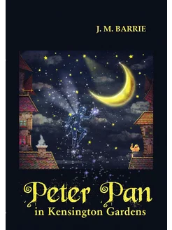 Peter Pan in Kensington Gardens Питер Пэн в Кенсин