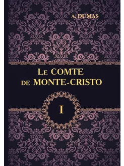 Le comte de Monte-Cristo Tome 1