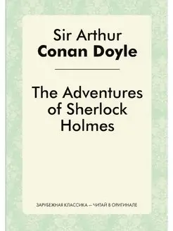 The Adventures of Sherlock Holmes