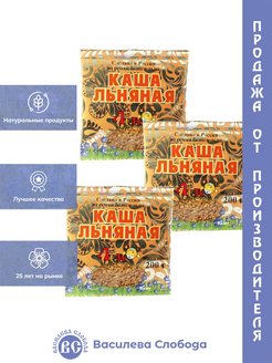 Льняная каша в липецке