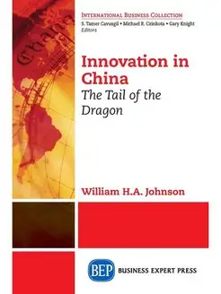 Innovation in China. The Tail of the