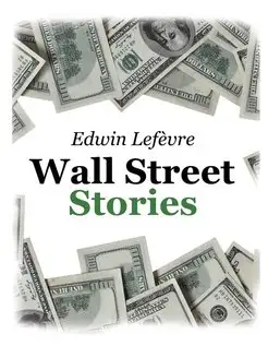 Wall Street Stories