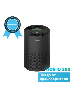 Очиститель воздуха IQ200 Black, Воздухоочиститель Тион