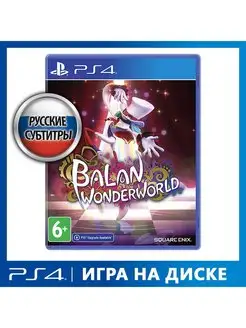 Игра PS4 Balan Wonderworld