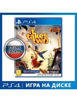 Игра It Takes Two [PS4, русские субтитры]