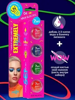 Подводка для глаз водостойкая UV GLOW, распродажа 11.11