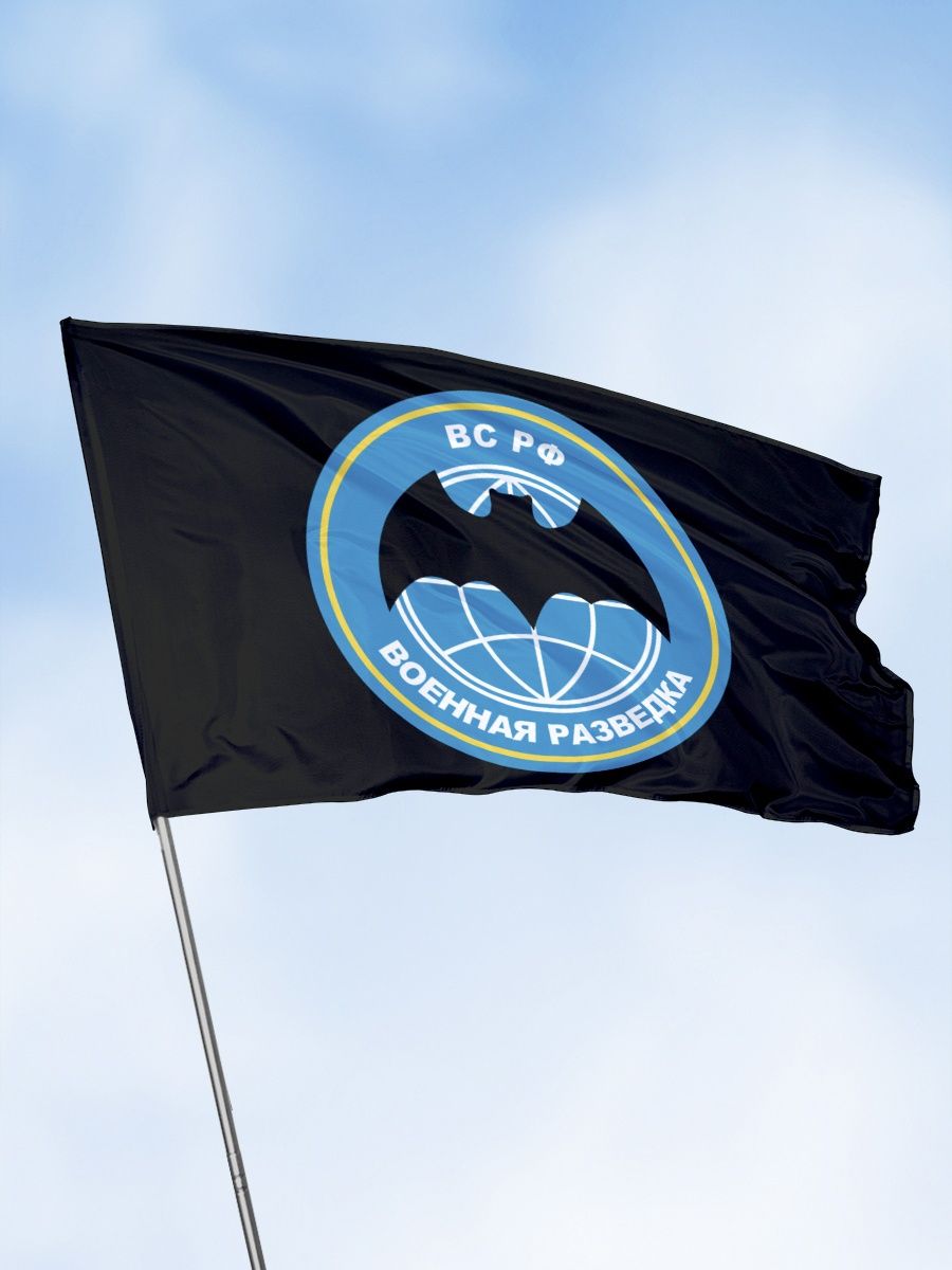 флаг военной разведки фото