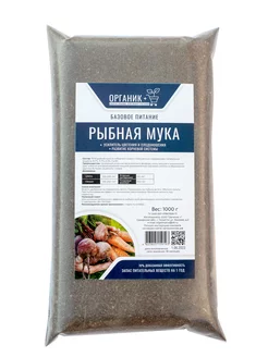 Рыбная мука для растений 1кг